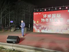 -大明幻境第一城