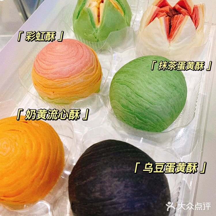 广州必吃老字号糕点