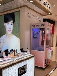 -奥伦纳素Erno Laszlo