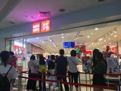 -名创优品(天河区正佳广场二店)