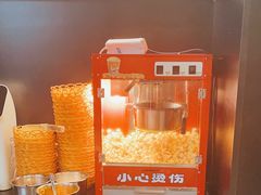 -碎怂烤肉(钟楼柳巷店)