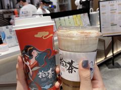 -拾叁茶(罗汉巷店)