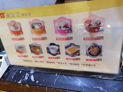 菜单-文昌邓记清补凉(西沙路店)