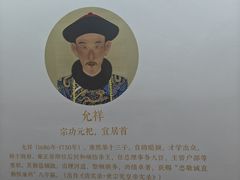 -贤良祠