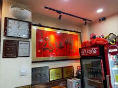 -爆肚冯(廊房二条店)