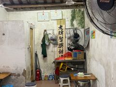-贤兴甜汤