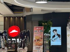 -必胜客(上海新南方商城PH店)