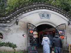 -溪口-滕头旅游景区