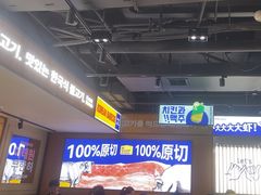-阿亲家·韩式无限烤肉(春熙路店)