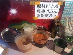 -大姐麻辣烫(莲宝中路店)