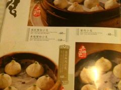 菜单-绿波廊(豫园店)