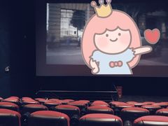 -橙天嘉禾影城(苏州印象城店)