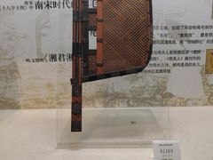 -中国扇博物馆