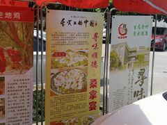 -阿多私房菜(顺德店)