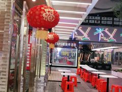 -大龙燚火锅(天安云谷店)