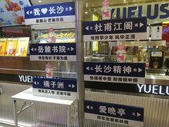 -7mall美食潮地标