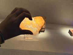 -湖南省地质博物馆