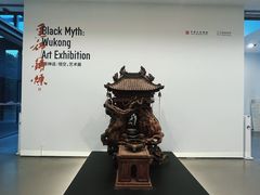 -中国美术学院-美术馆