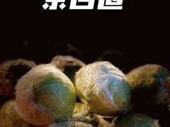 -茶百道(锦江华熙528店)