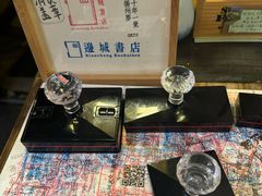 -邊城書店