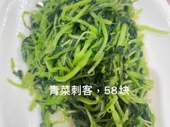 -狗不理大酒店(意式风情街店)