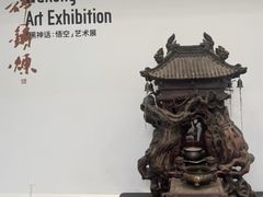 -中国美术学院-美术馆