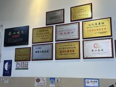 -豆相识•九九豆腐脑(牛咡桥店)