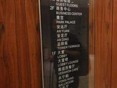 -西安永宁门大景城堡酒店