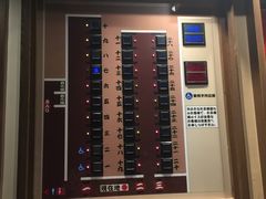 -一蘭拉面(新宿中央东口店)