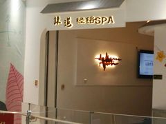 -兰岛广场(白沙路店)