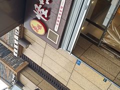 -牛王庙吳記怪味面(双楠店)