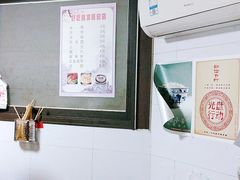 -好吃狗凉糕总店