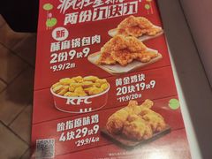 -肯德基(西稍门店)