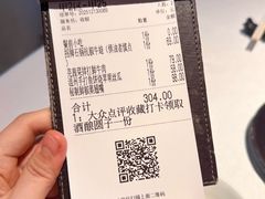 -桂满陇·海市蜃楼·黑金(国金店)