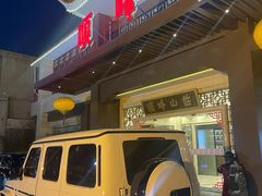 -顺峰(农展馆店)
