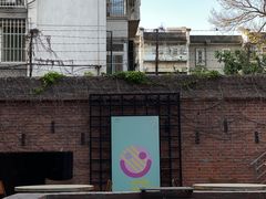 -大酉·M Coffee(北京美术馆店)