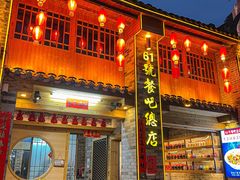 -61号餐吧(兴坪古镇漓江店)