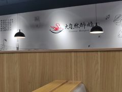 -大自然醉鹅·铁锅火焰鹅(上海联洋店)