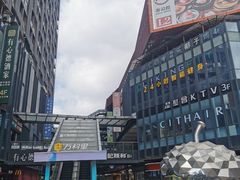 -江燕路万科里