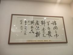 景观位-新兴家喻酒家·羊城名宴(昌岗店)