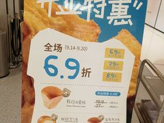 -首开·龙湖成都西宸天街