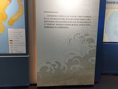 -天津古林古海岸遗迹博物馆