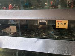 -马王堆海鲜水产市场