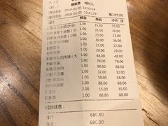 账单-一轩饺子馆(丽都店)