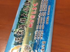 -叶存利海鲜大馅饺子(海宁路总店)