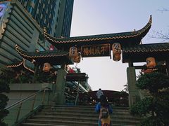 -捞锅坝子老火锅(汽博中心店)