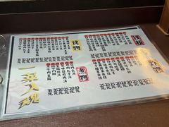 -鸟内会(河北路店)
