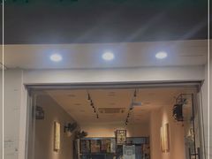 门面-斯利美甜品slimay dessert(滨江高教园店)