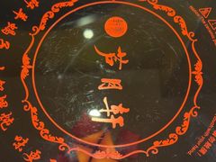 -芦月轩羊蝎子(劲松店)