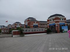 -浙江省舟山中学
